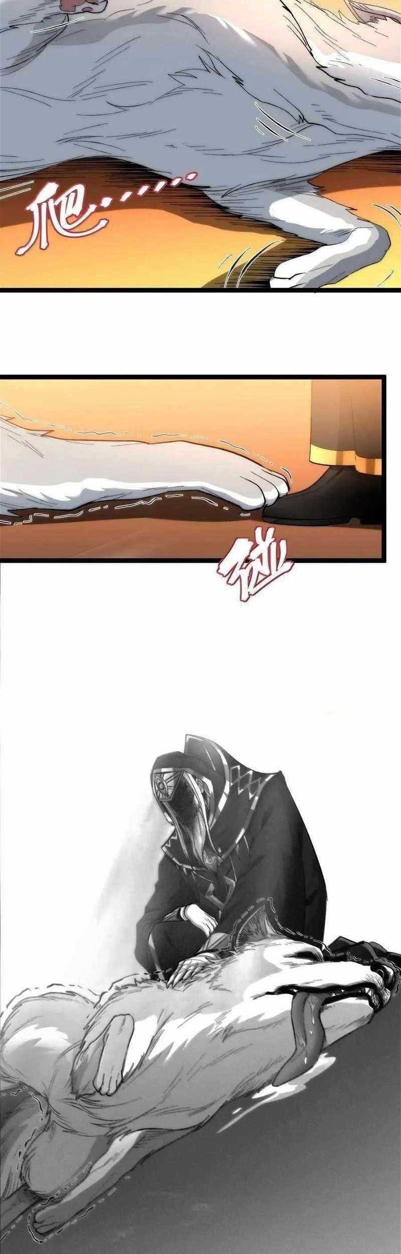 I’m Really Not The Demon God’s Lackey Chapter 124 page 9