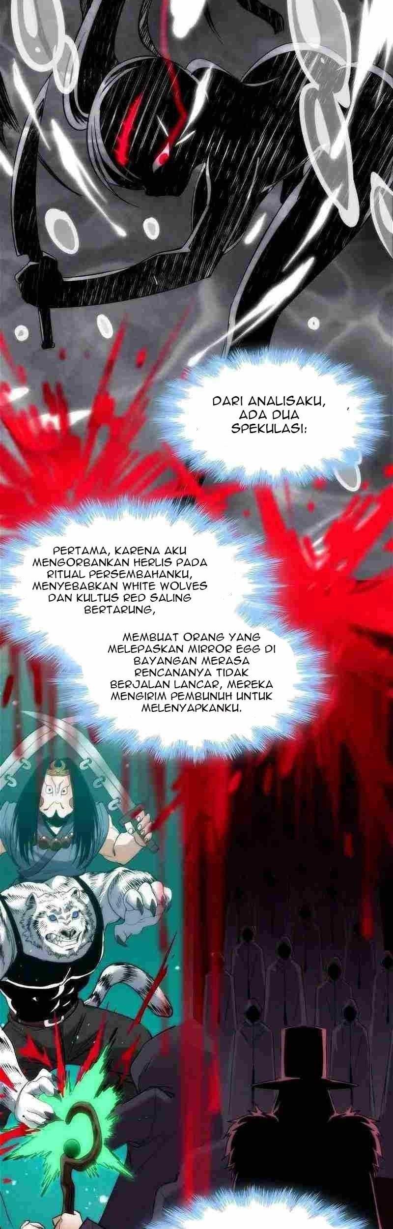 I’m Really Not The Demon God’s Lackey Chapter 124 page 12