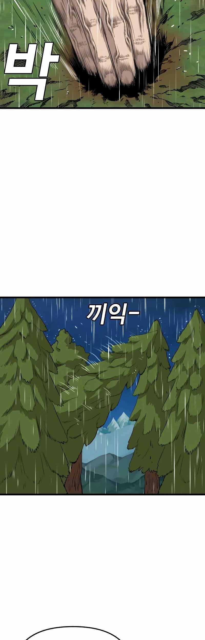 A Bad Person Chapter 210 page 11