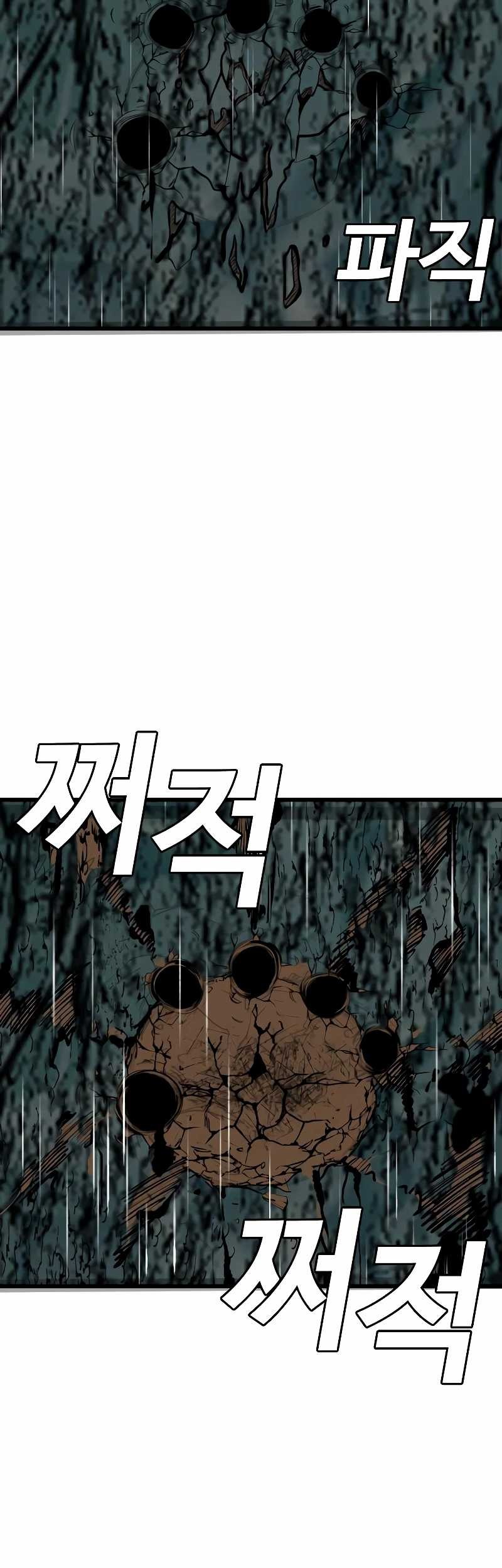 A Bad Person Chapter 210 page 45