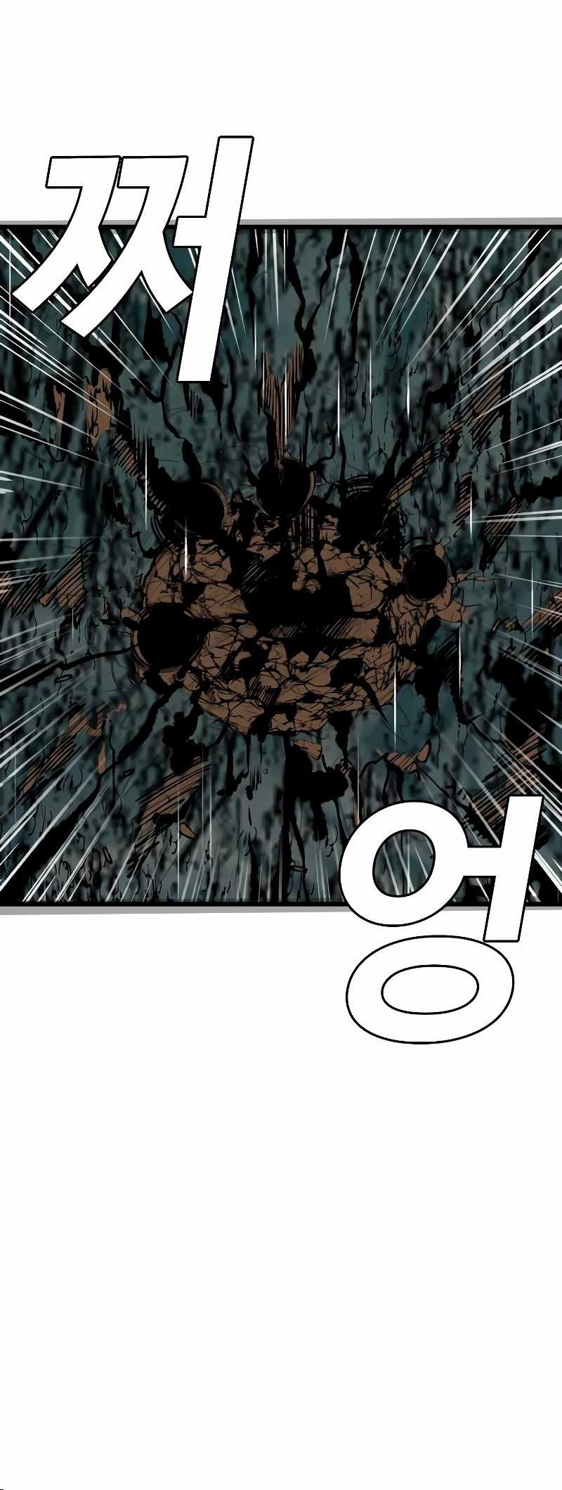 A Bad Person Chapter 210 page 46