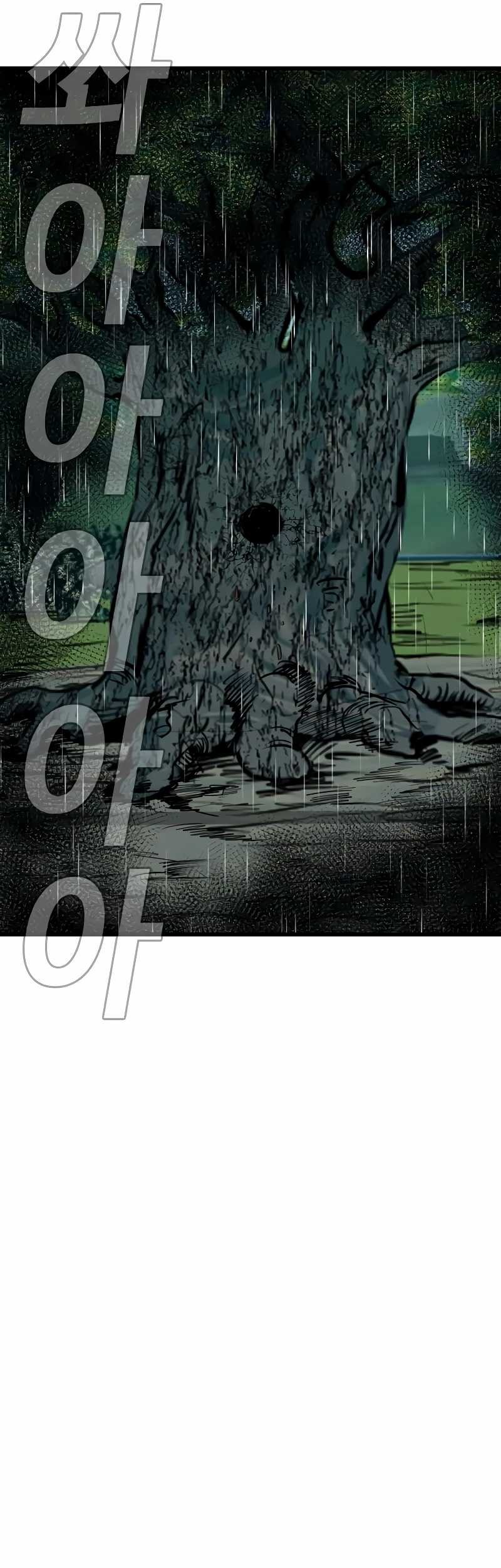 A Bad Person Chapter 210 page 47