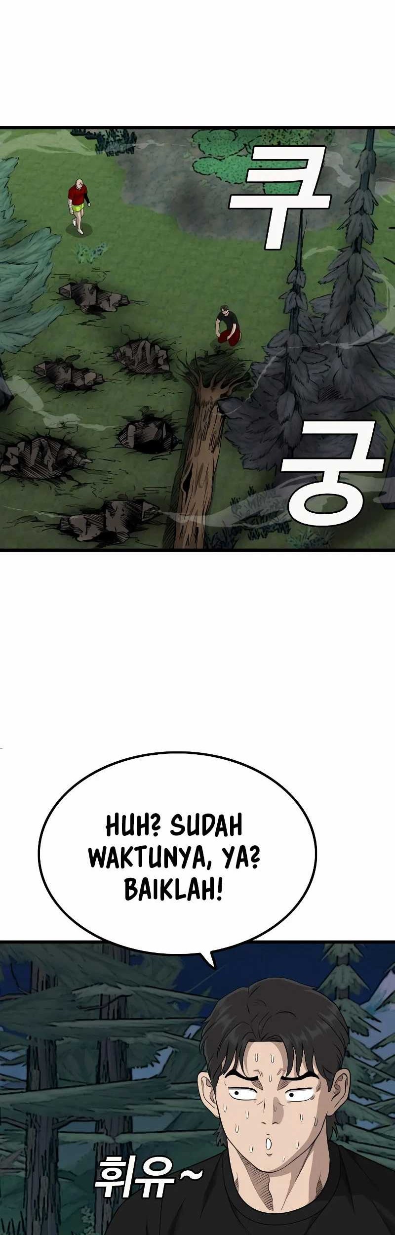 A Bad Person Chapter 208 page 51