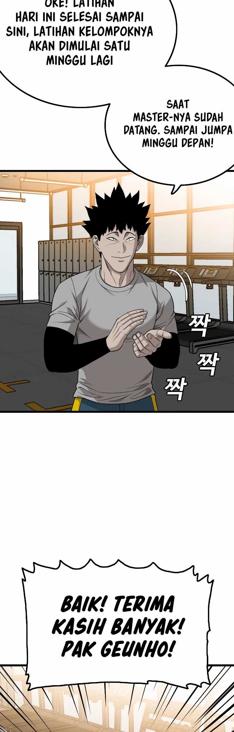 A Bad Person Chapter 208 page 6