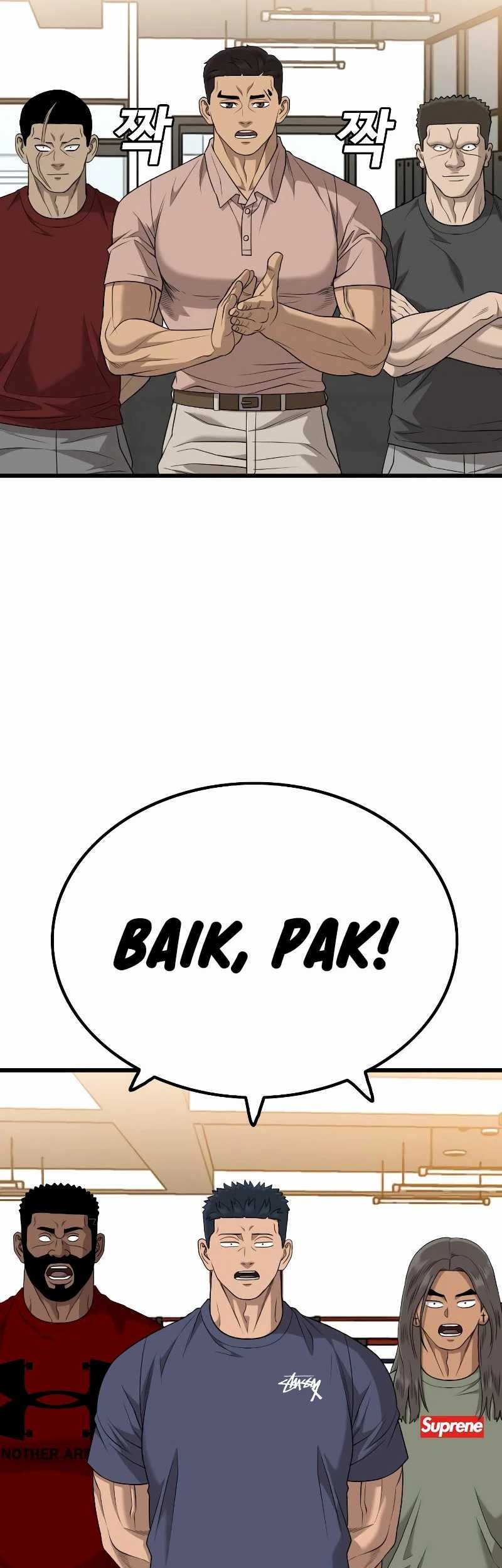 A Bad Person Chapter 208 page 20