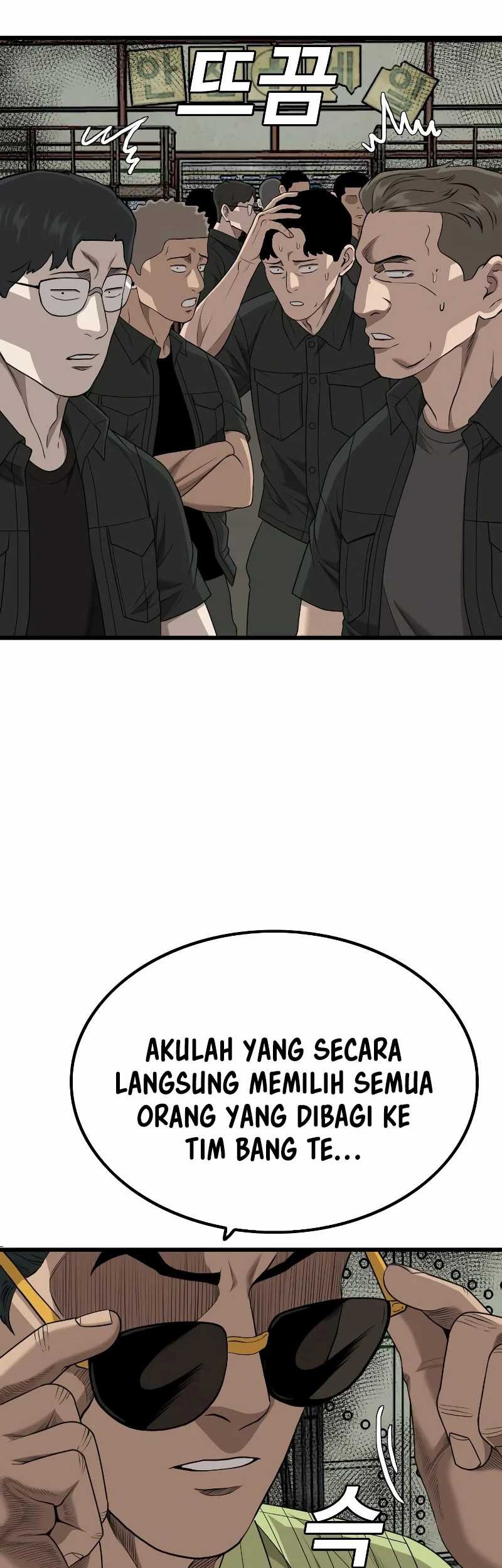 A Bad Person Chapter 207 page 13