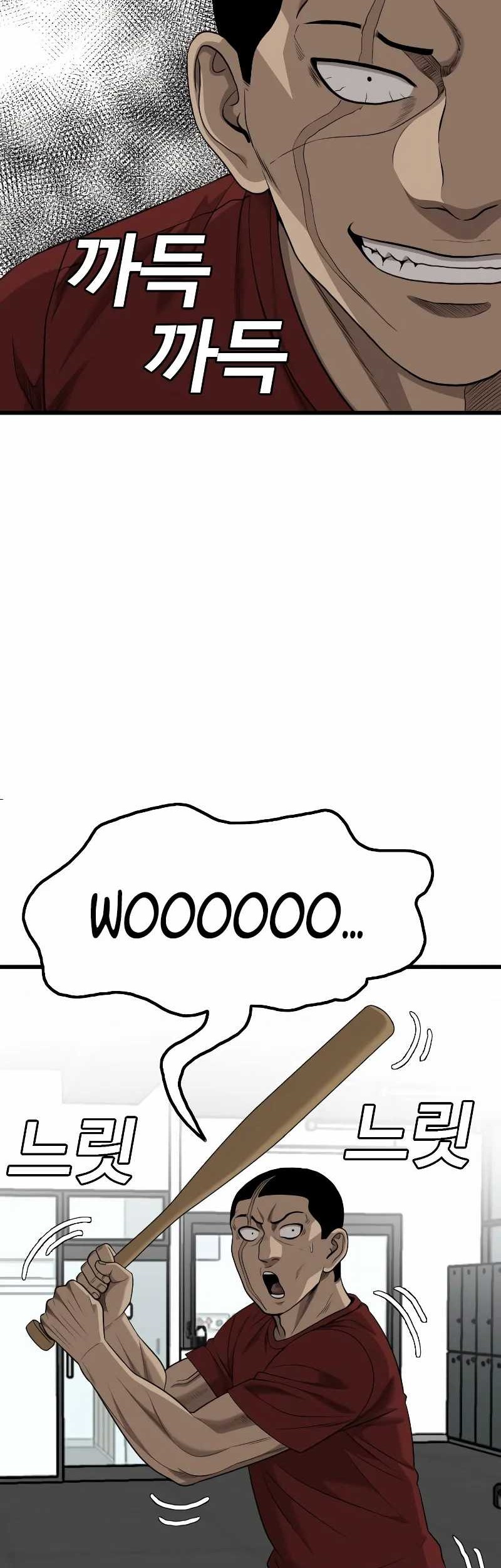 A Bad Person Chapter 207 page 50
