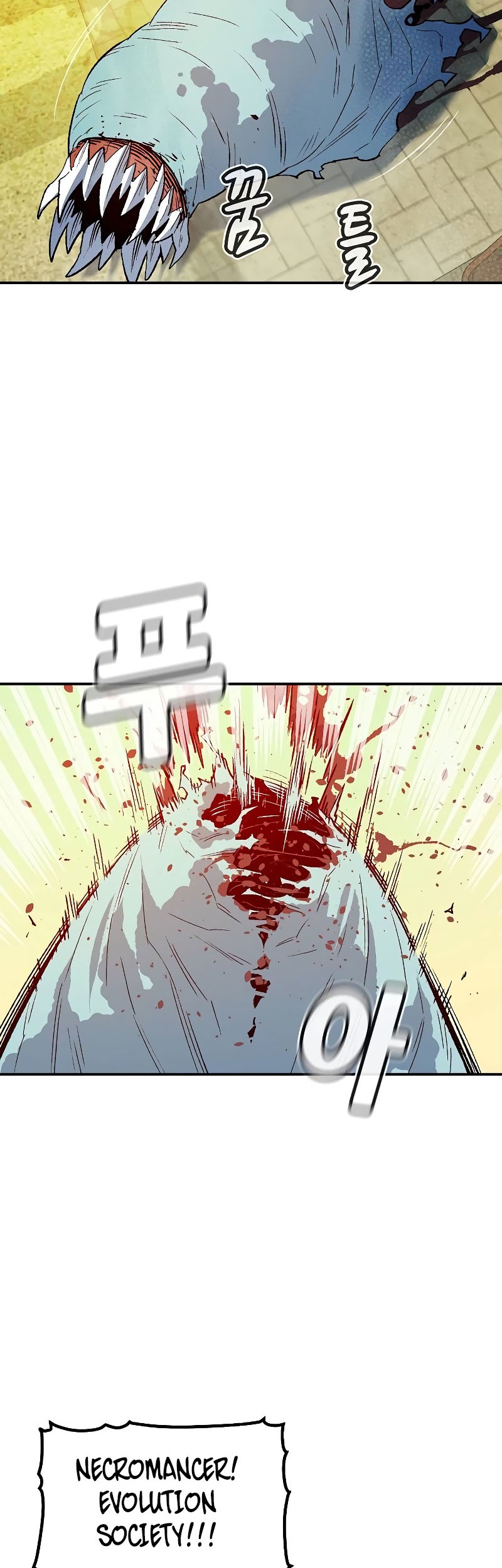 Alone Necromancer Chapter 137 page 71