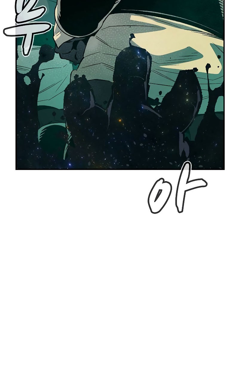 Alone Necromancer Chapter 137 page 31