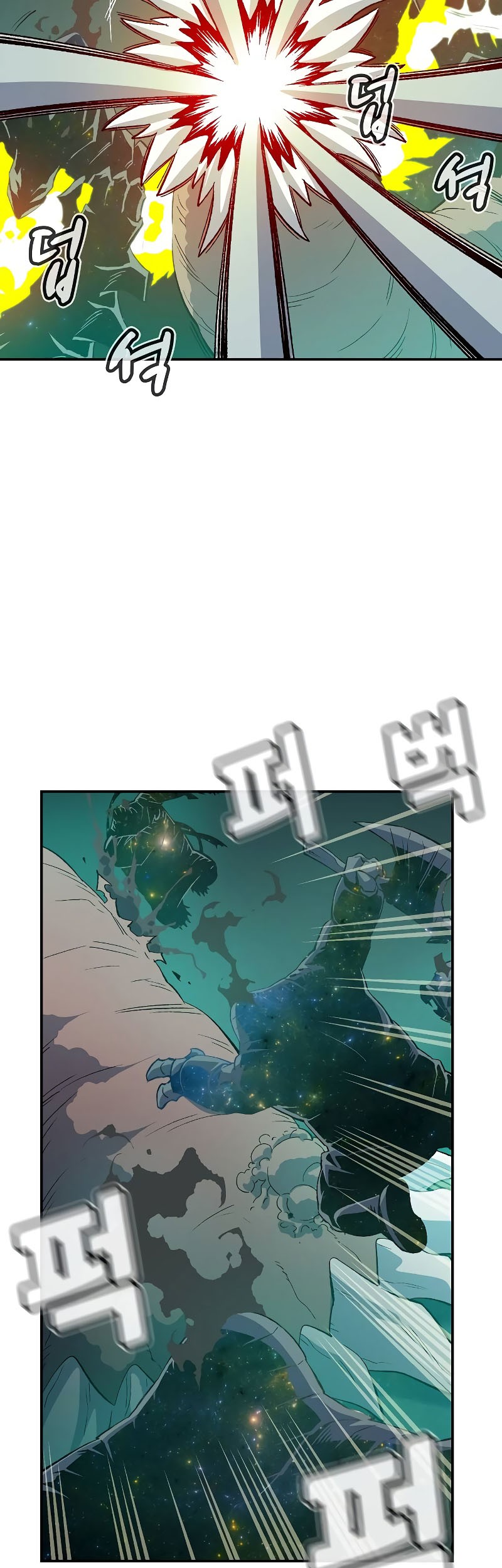 Alone Necromancer Chapter 137 page 42