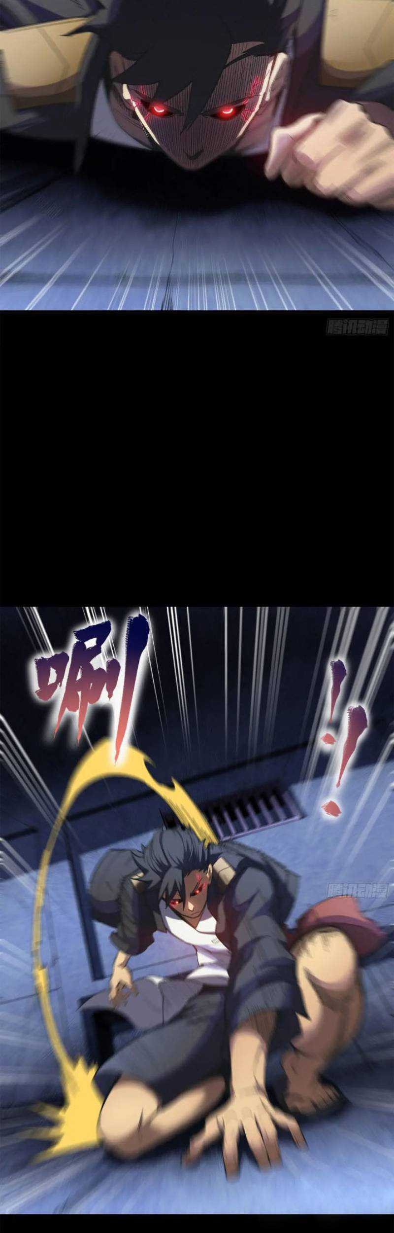 Legend of Star General Chapter 217 page 72