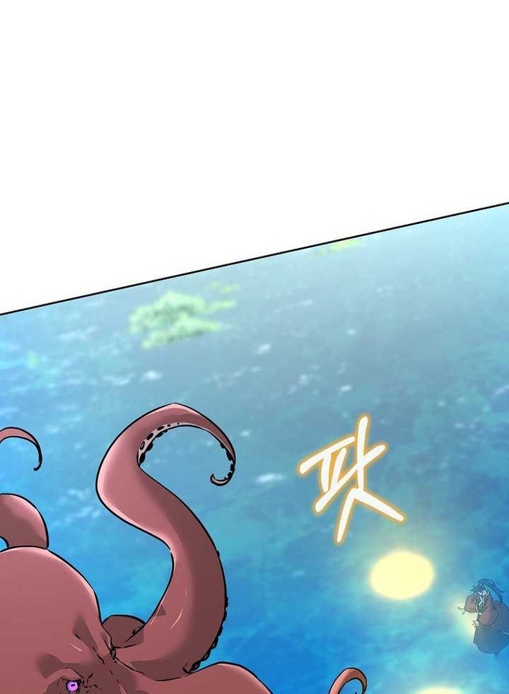 Reincarnation of the Murim Clan’s Former Ranker Chapter 128 page 23