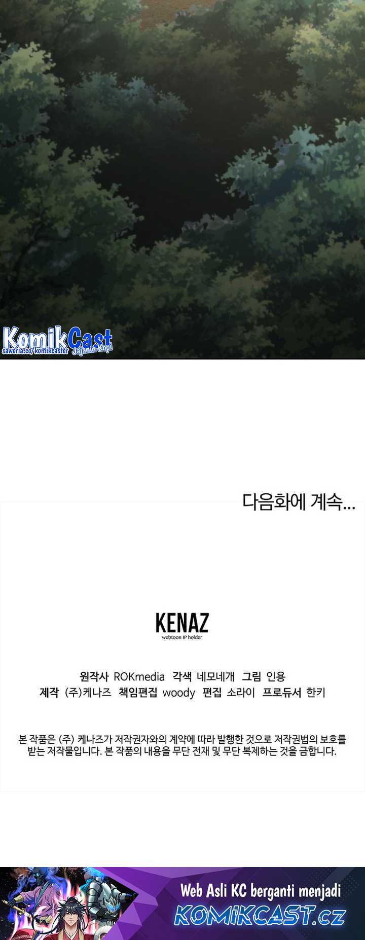 Reincarnation of the Murim Clan’s Former Ranker Chapter 128 page 66