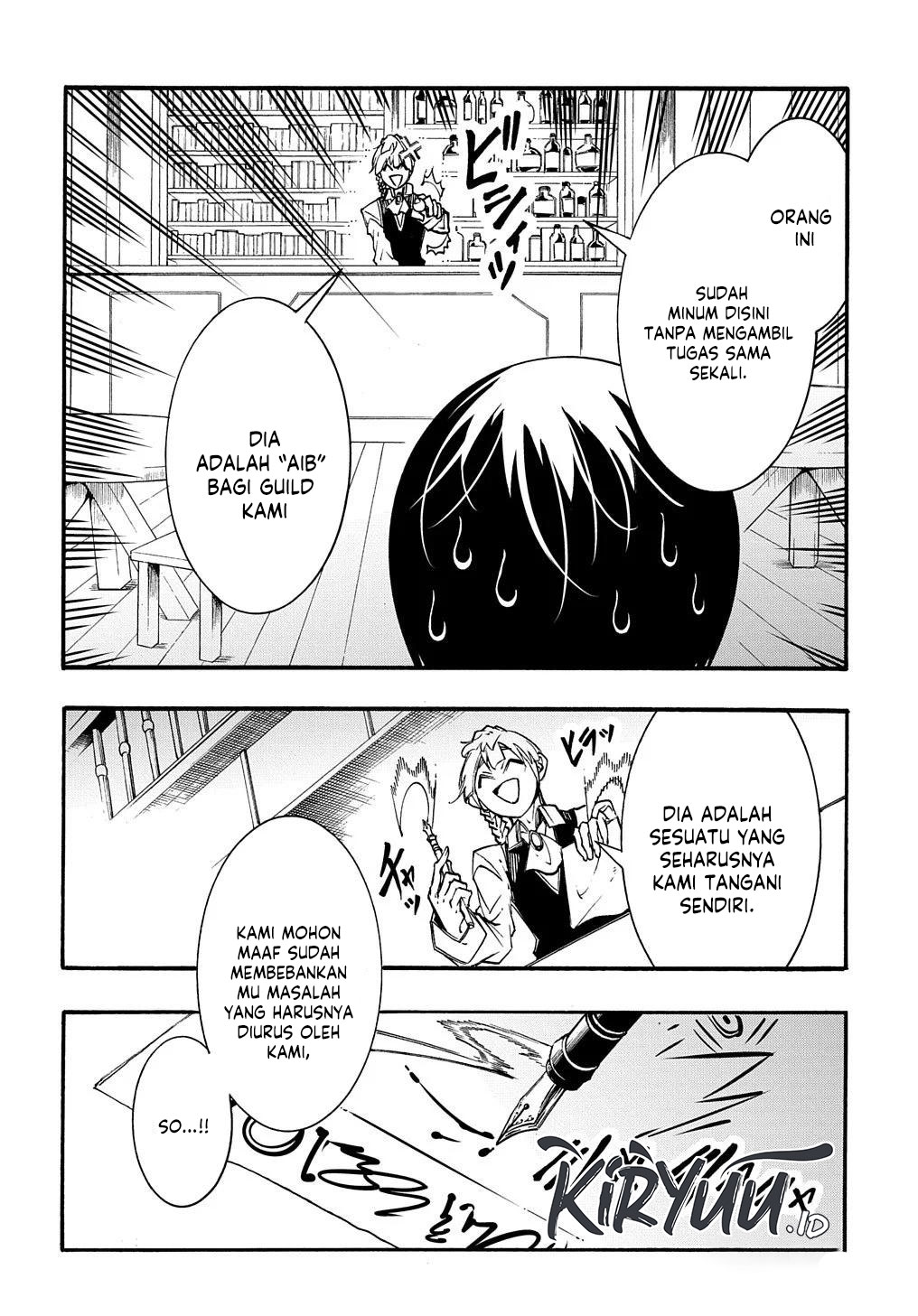 Meccha Shoukan Sareta Ken Chapter 29 page 12
