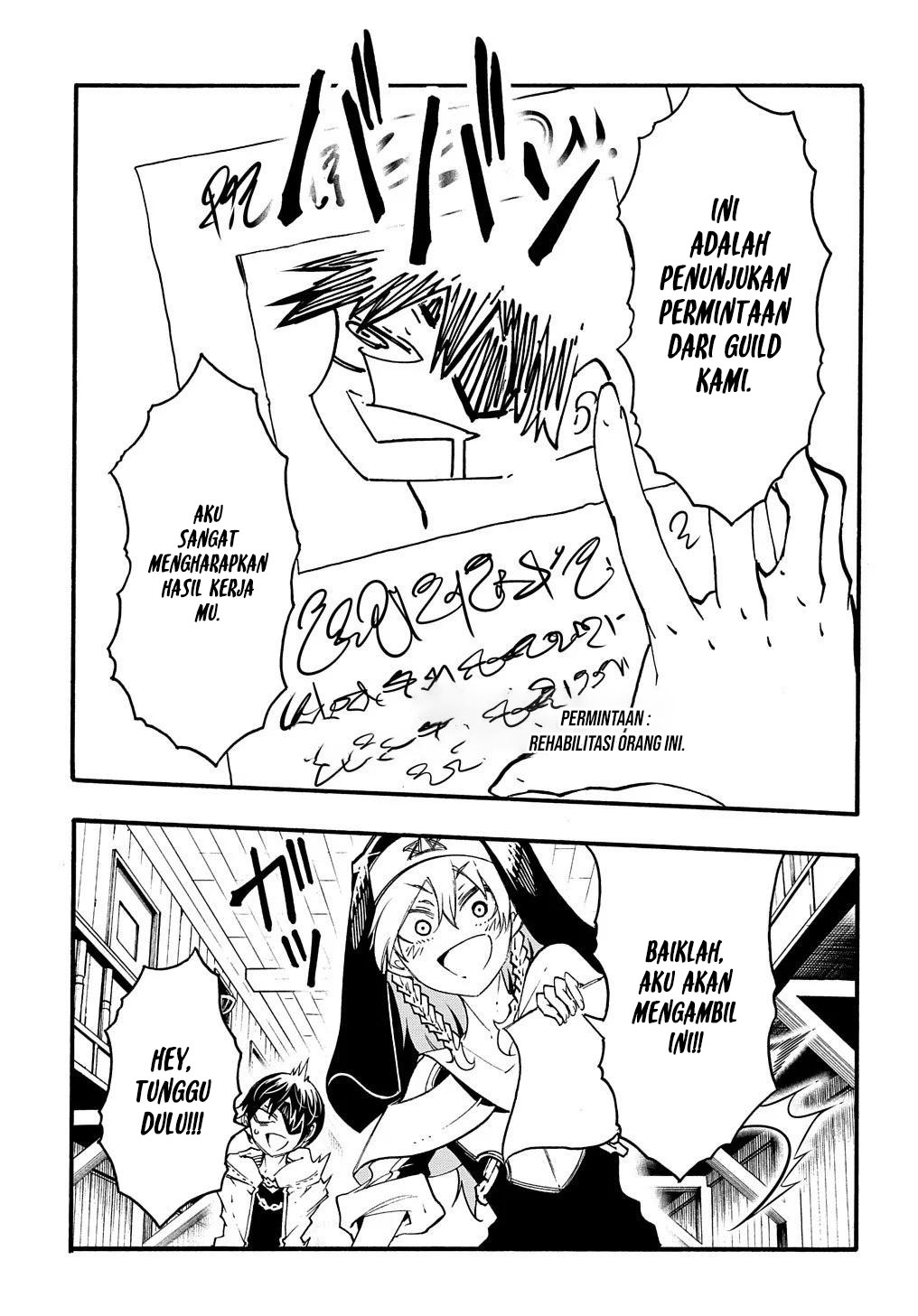 Meccha Shoukan Sareta Ken Chapter 29 page 13