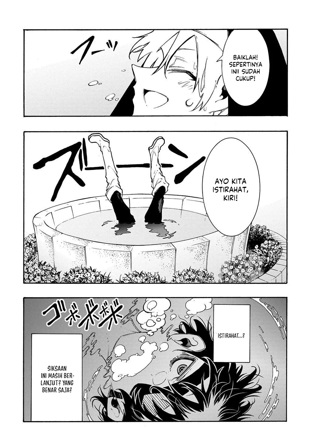 Meccha Shoukan Sareta Ken Chapter 29 page 25