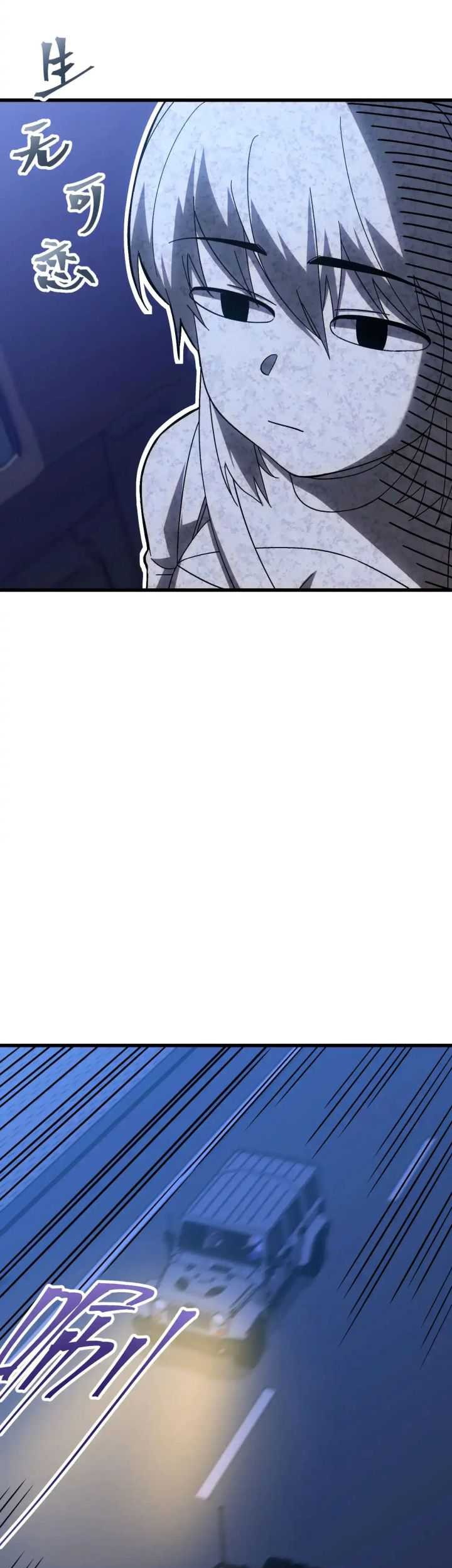Apex Future Martial Arts Chapter 137 page 36