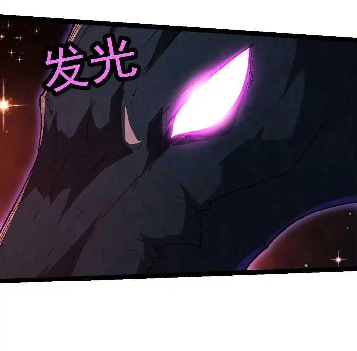 Evolution Begins With A Big Tree Chapter 244 page 22