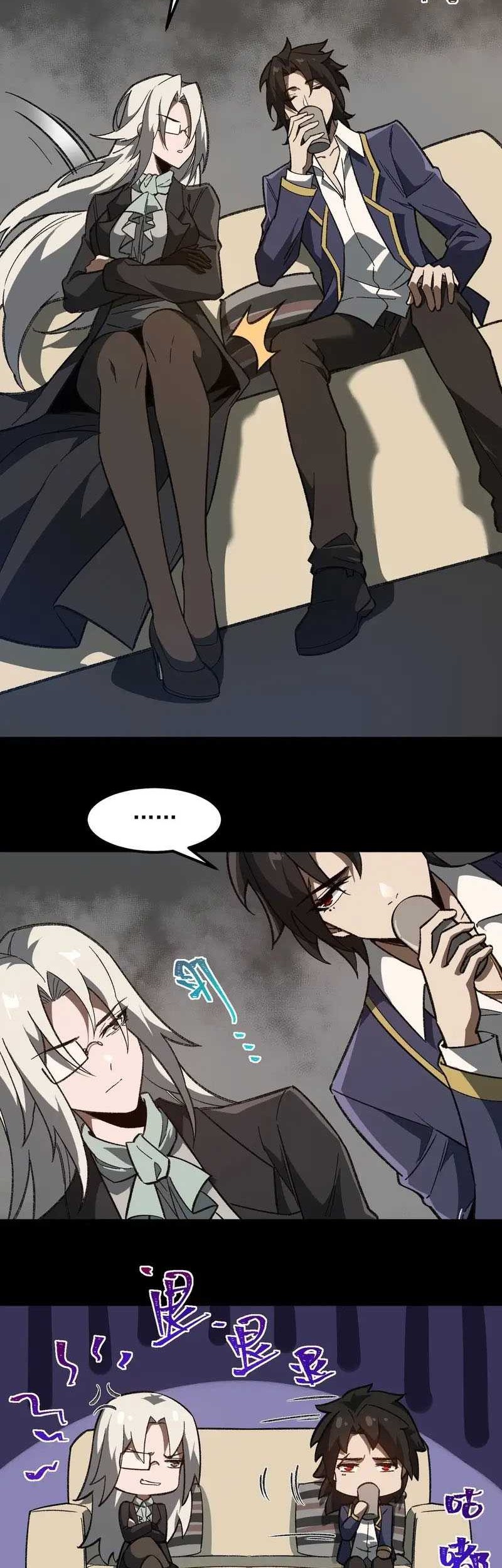 I Created an Urban Legend! Chapter 16 page 30