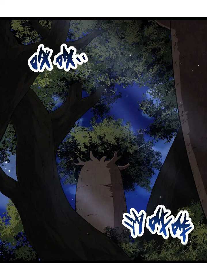 Evolution Begins With A Big Tree Chapter 246 page 39