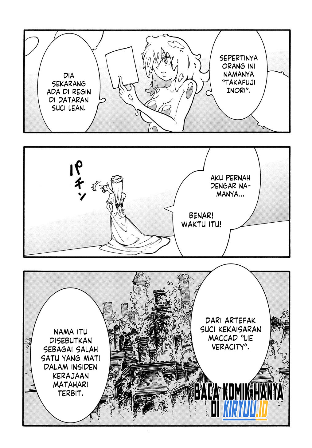 Meccha Shoukan Sareta Ken Chapter 30 page 13