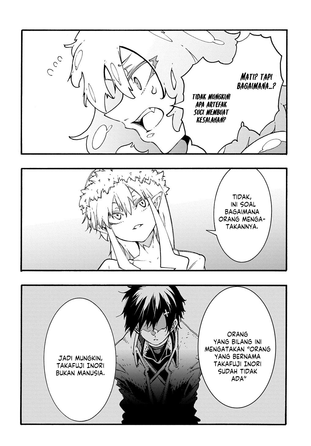 Meccha Shoukan Sareta Ken Chapter 30 page 14