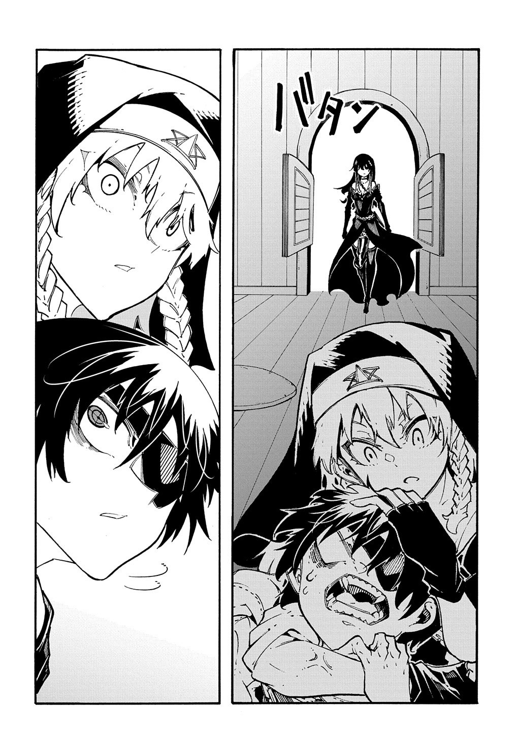 Meccha Shoukan Sareta Ken Chapter 30 page 32