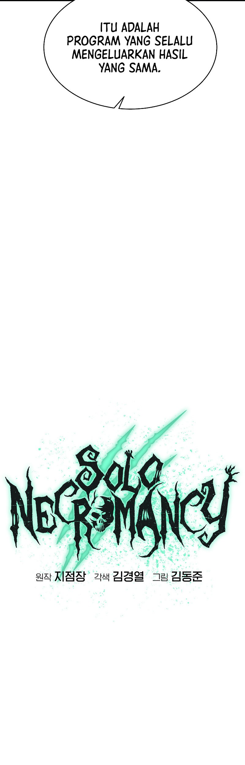 Alone Necromancer Chapter 138 page 34