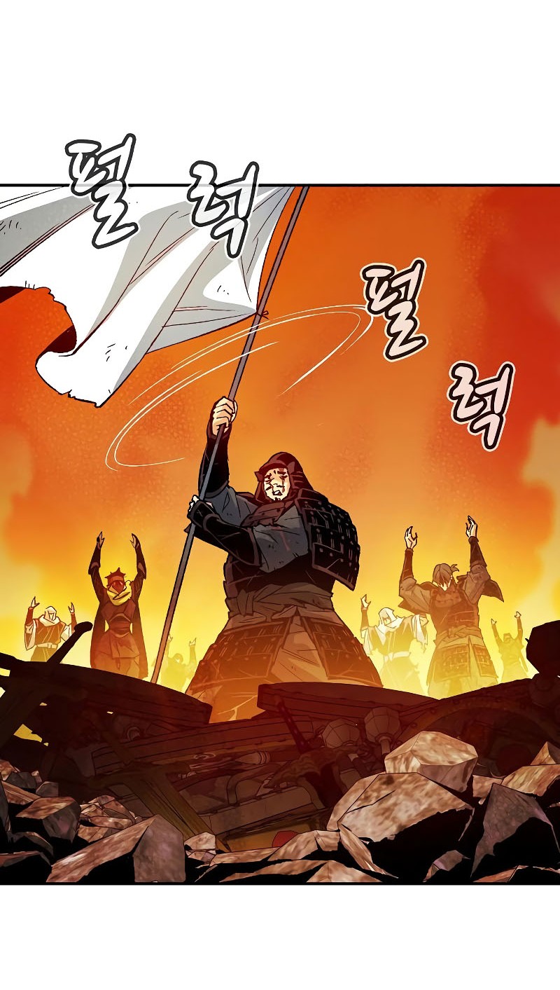 Alone Necromancer Chapter 138 page 36