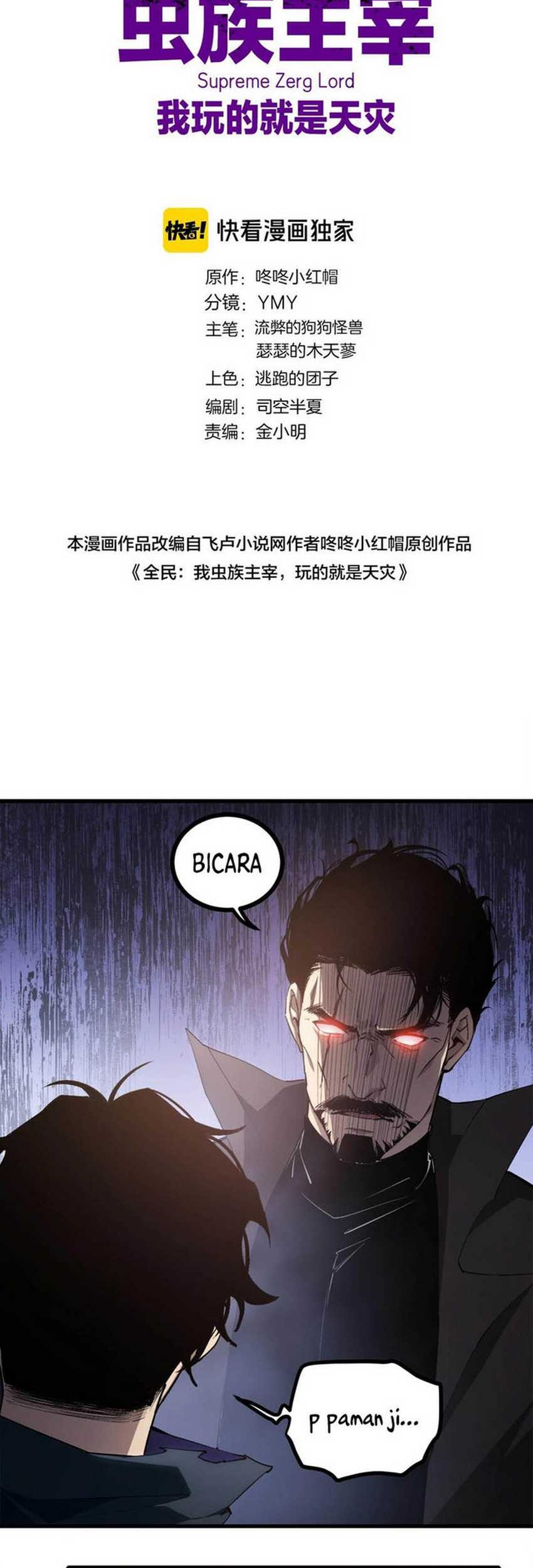 Overlord of Insects Chapter 15 page 3