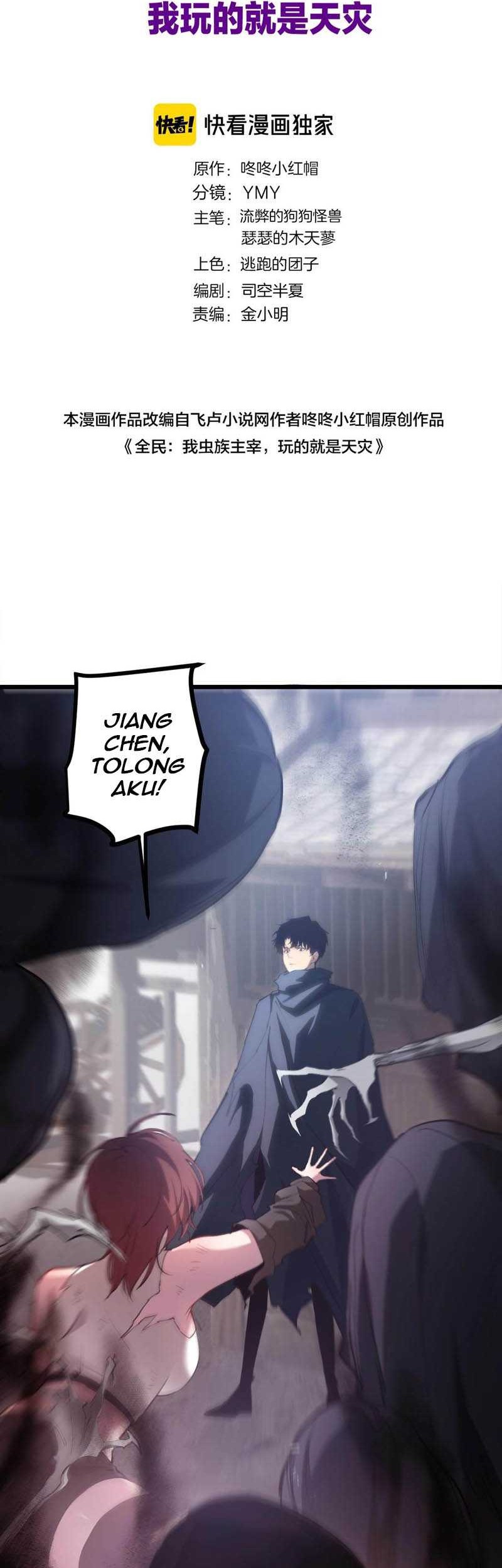 Overlord of Insects Chapter 14 page 3