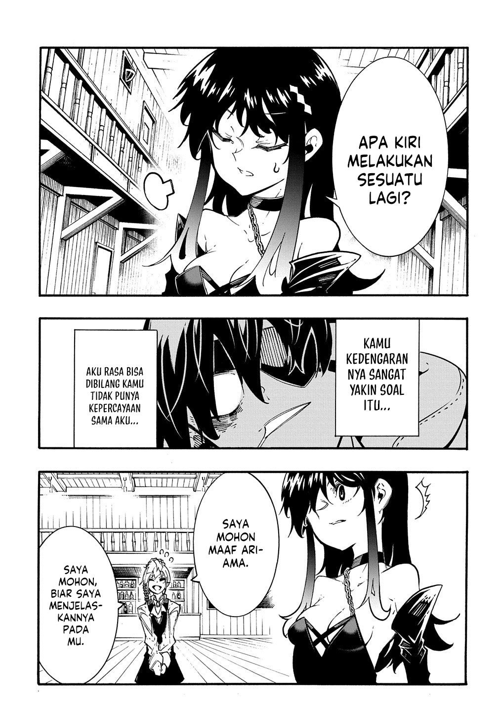 Meccha Shoukan Sareta Ken Chapter 31 page 7