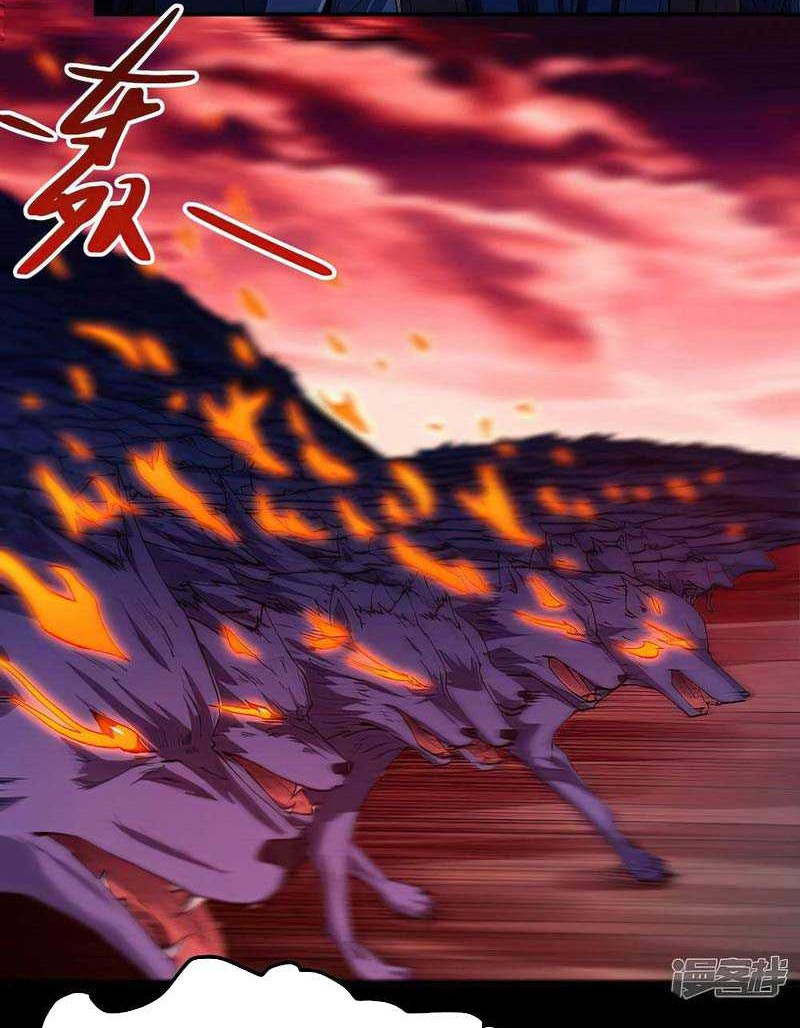 God of Martial Arts Chapter 593 page 9