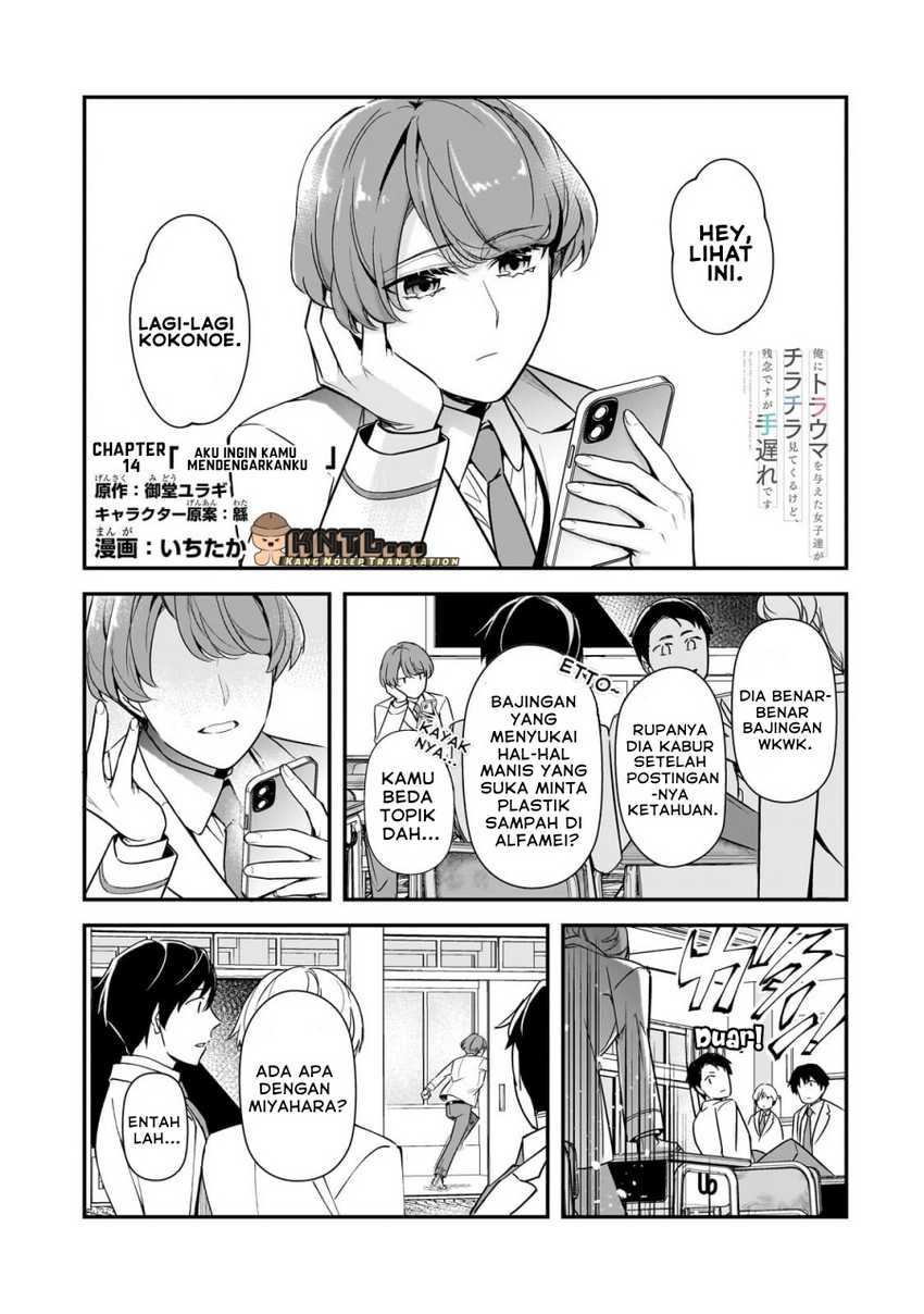 Manga Ore ni Trauma wo Ataeta Joshi-tachi ga Chirachira Mitekuru kedo, Zannen desu ga Teokure desu Chapter 14 gambar 2