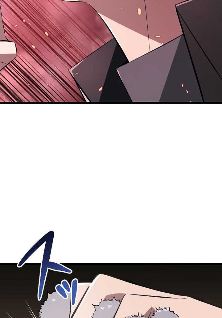 Unparalleled ??? Rank Hidden Equipment Chapter 12 page 35