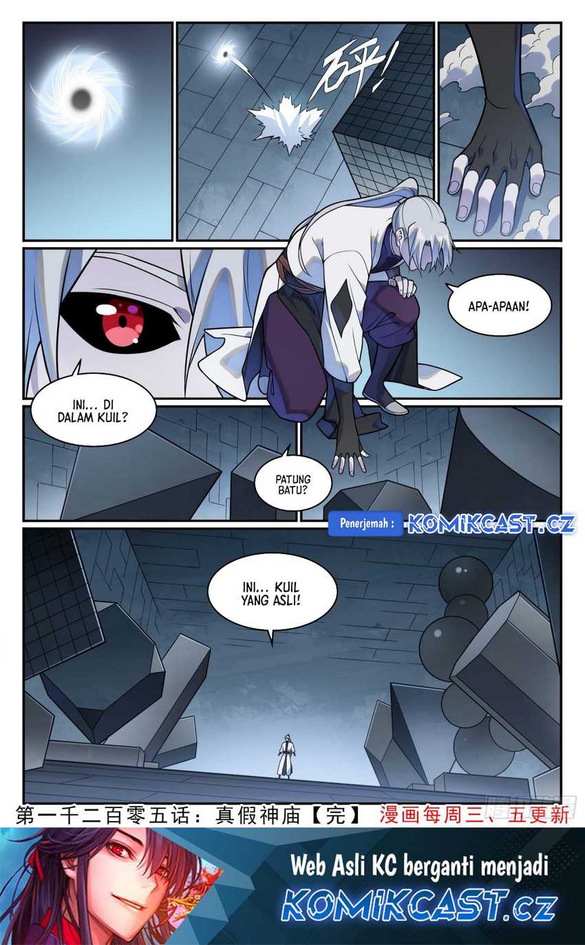 Apotheosis Chapter 1213 page 17