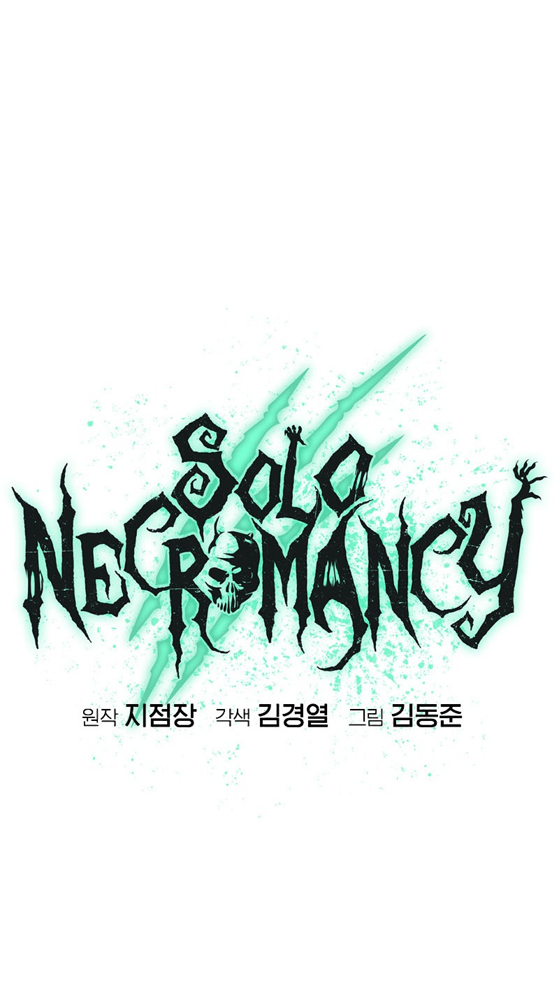 Alone Necromancer Chapter 139 page 55