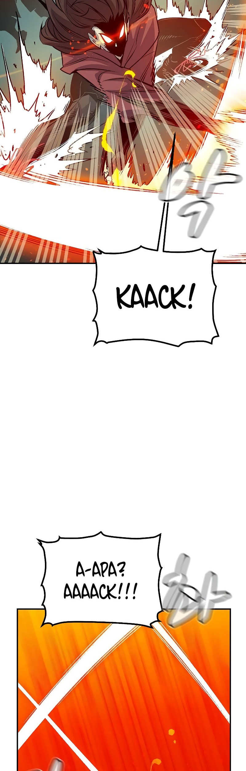 Alone Necromancer Chapter 139 page 47
