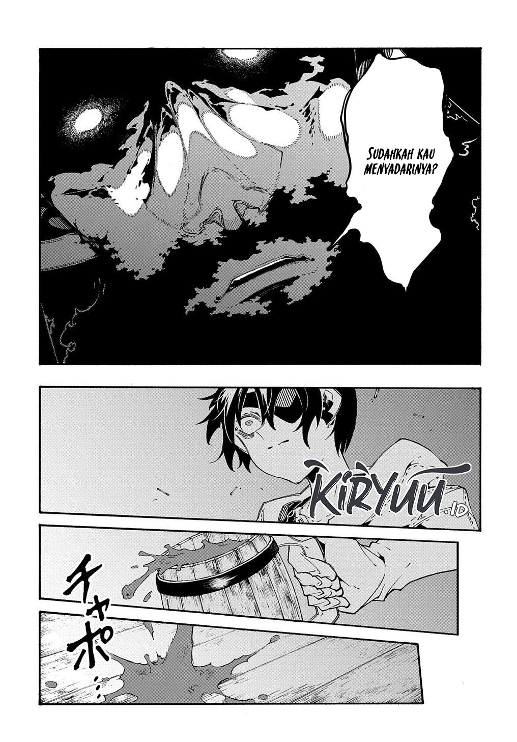Meccha Shoukan Sareta Ken Chapter 33 page 11