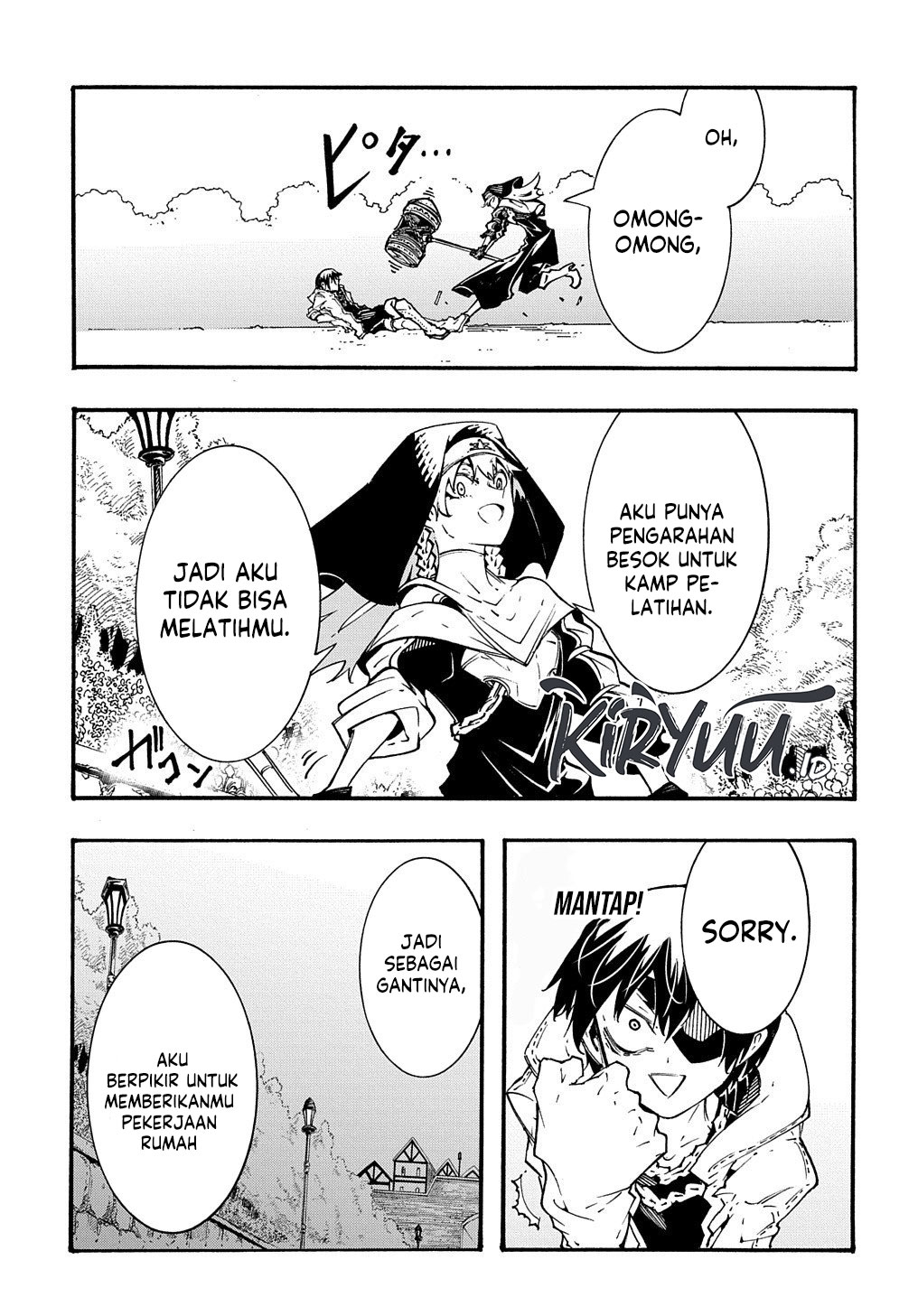 Meccha Shoukan Sareta Ken Chapter 33 page 21