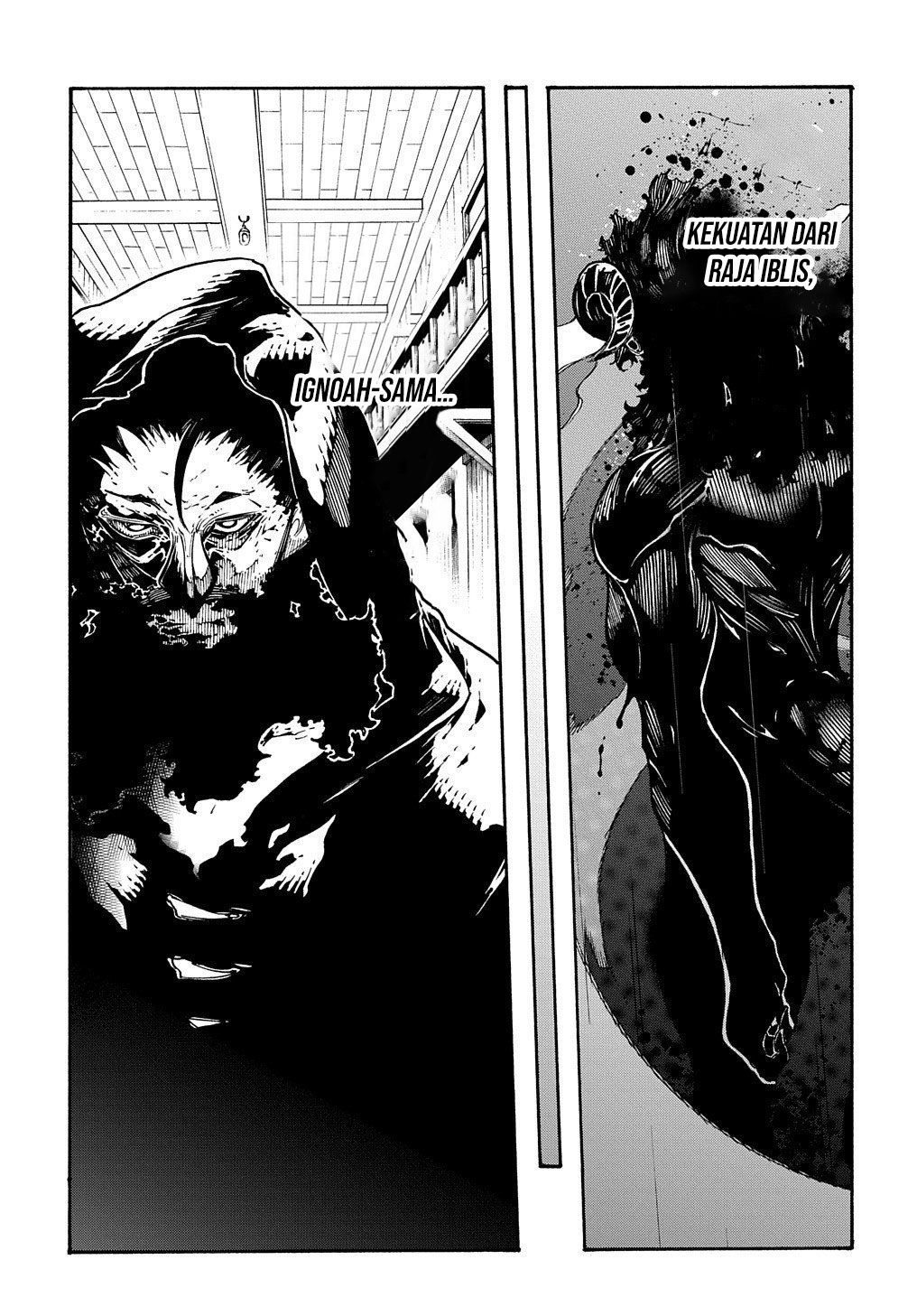 Meccha Shoukan Sareta Ken Chapter 33 page 5