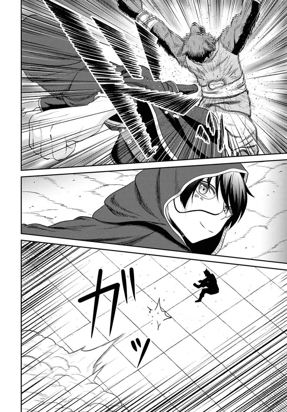 Sacchi Sarenai Saikyou Shoku Rule Breaker Chapter 34 page 21