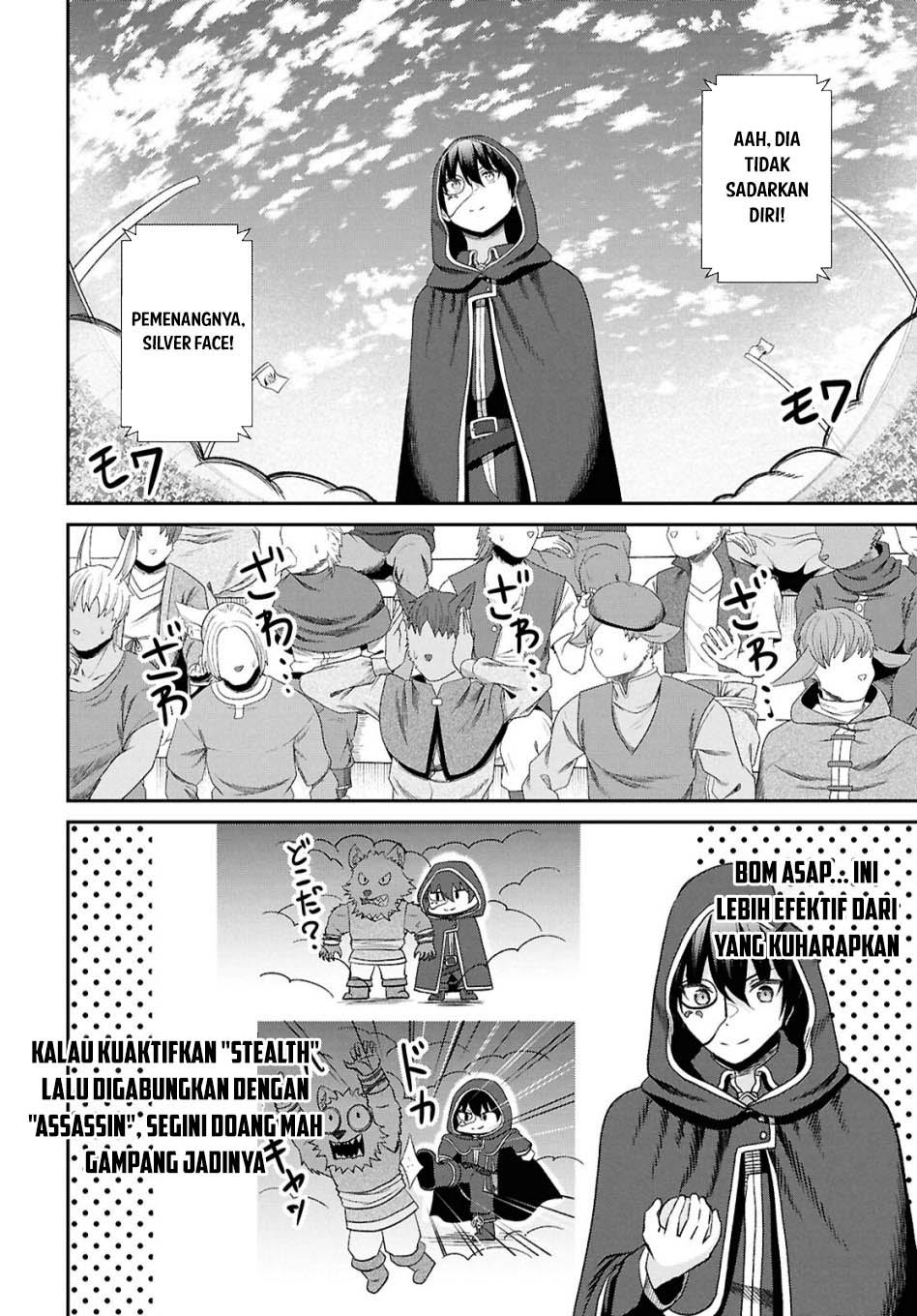 Sacchi Sarenai Saikyou Shoku Rule Breaker Chapter 34 page 23