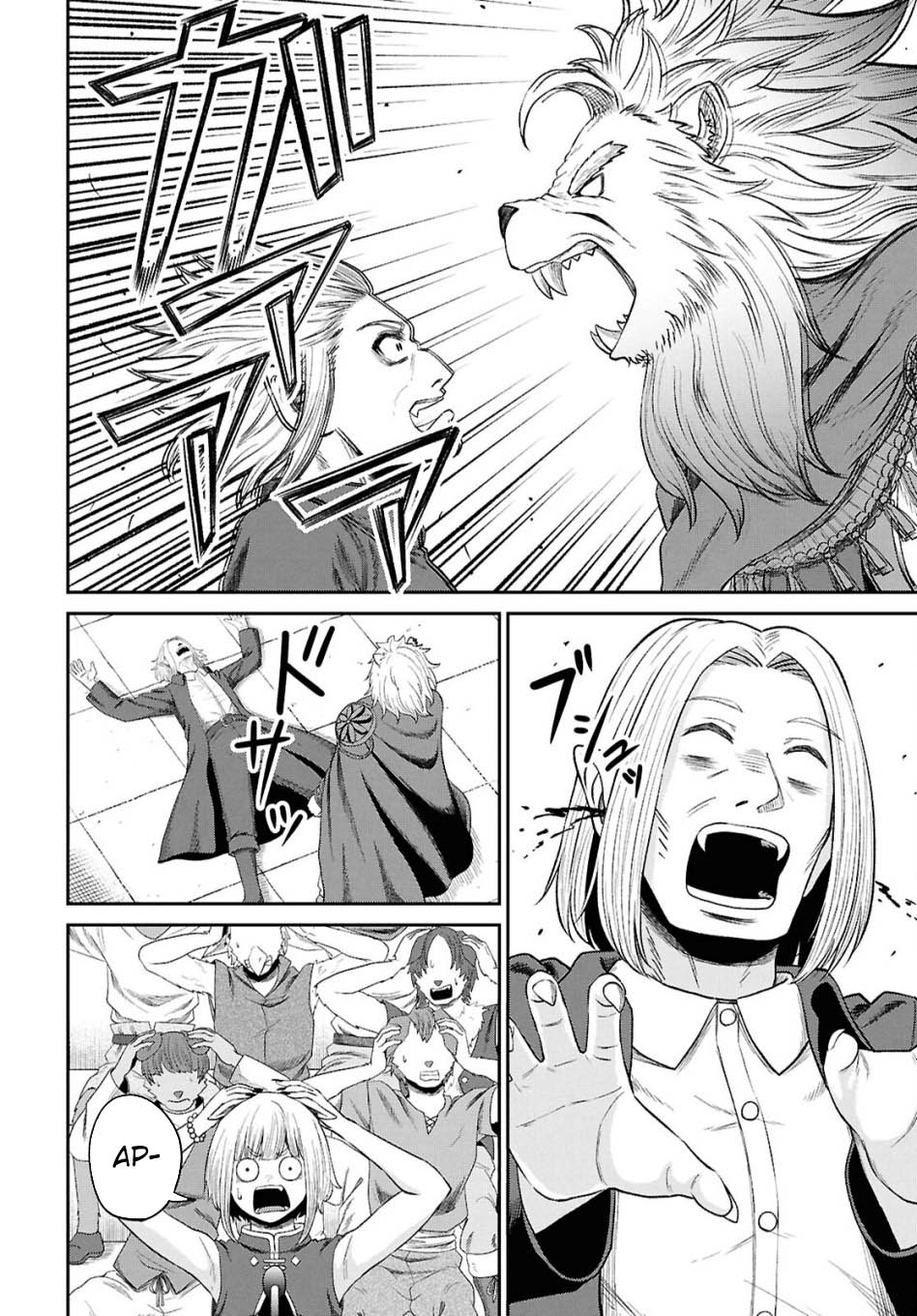 Sacchi Sarenai Saikyou Shoku Rule Breaker Chapter 34 page 33