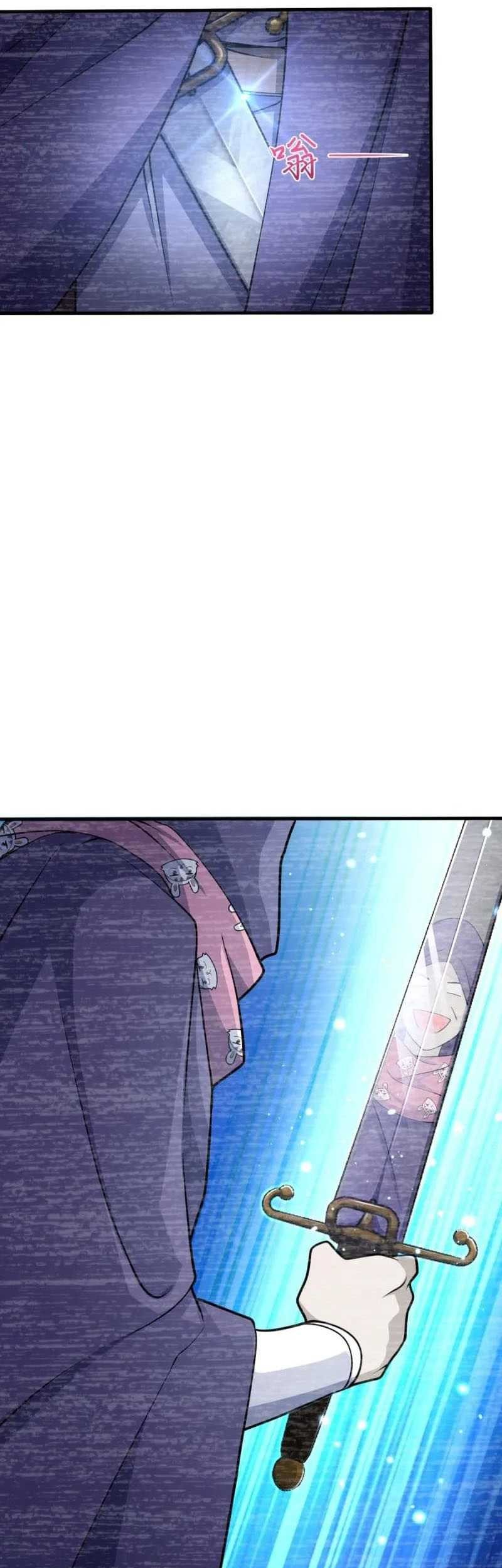 Spare Me, Great Lord! Chapter 523 page 21