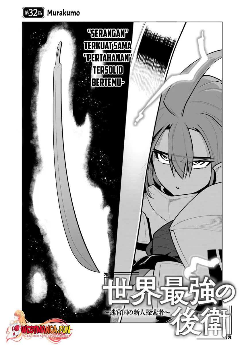 Manga Sekai Saikyou no Kouei: Meikyuukoku no Shinjin Tansakusha Chapter 32 gambar 2