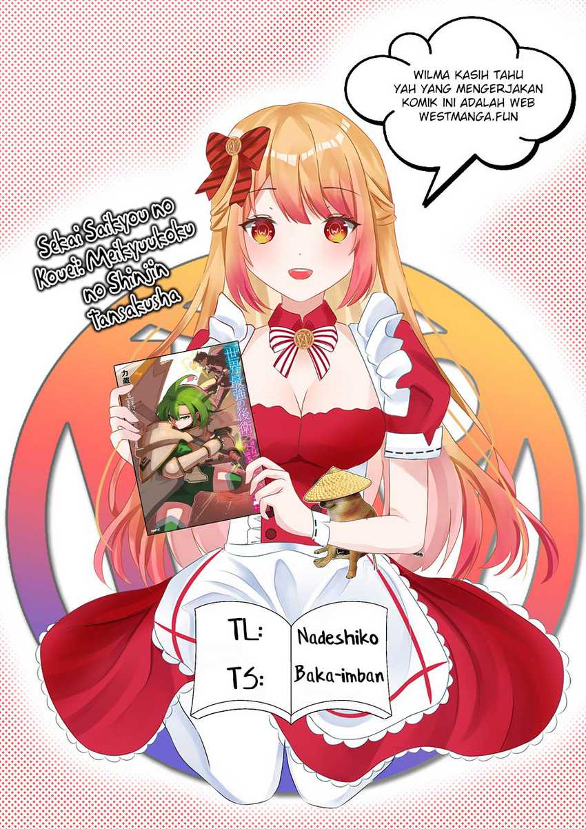 Sekai Saikyou no Kouei: Meikyuukoku no Shinjin Tansakusha Chapter 32 Gambar 4