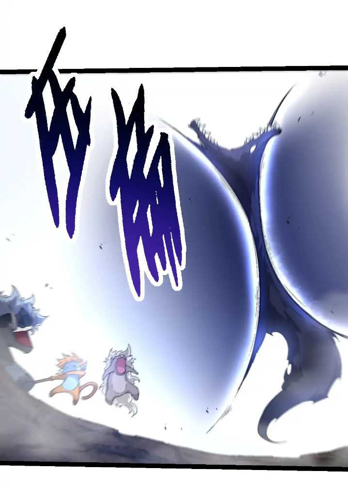Evolution Begins With A Big Tree Chapter 251 page 9