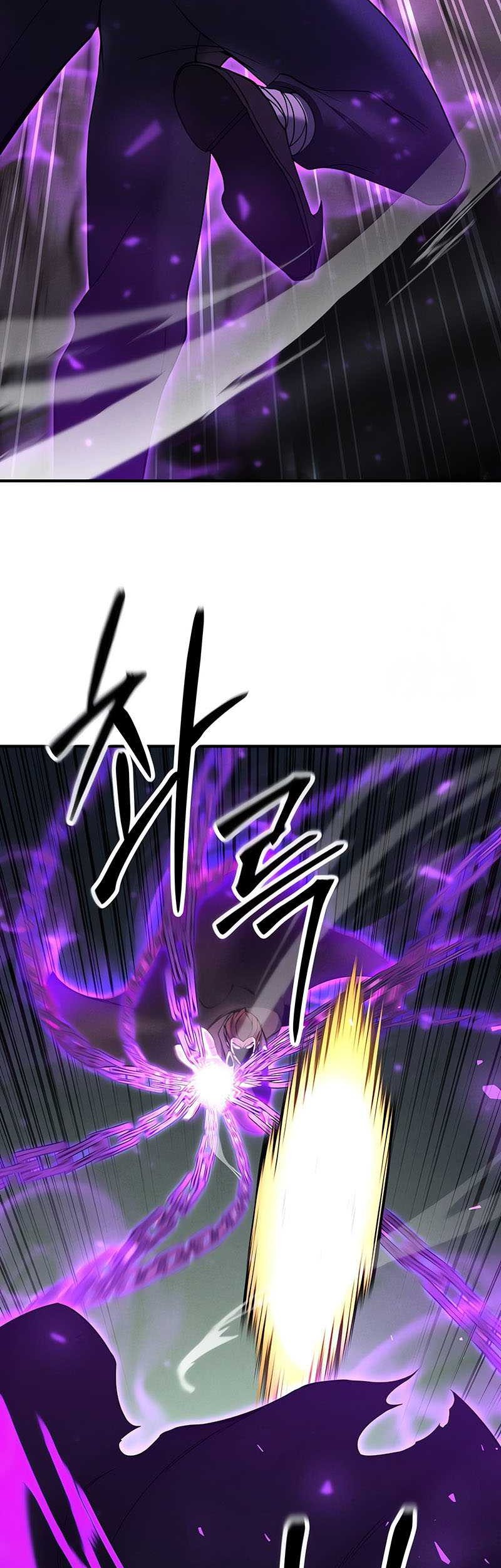 Absolute Necromancer Chapter 62 page 56