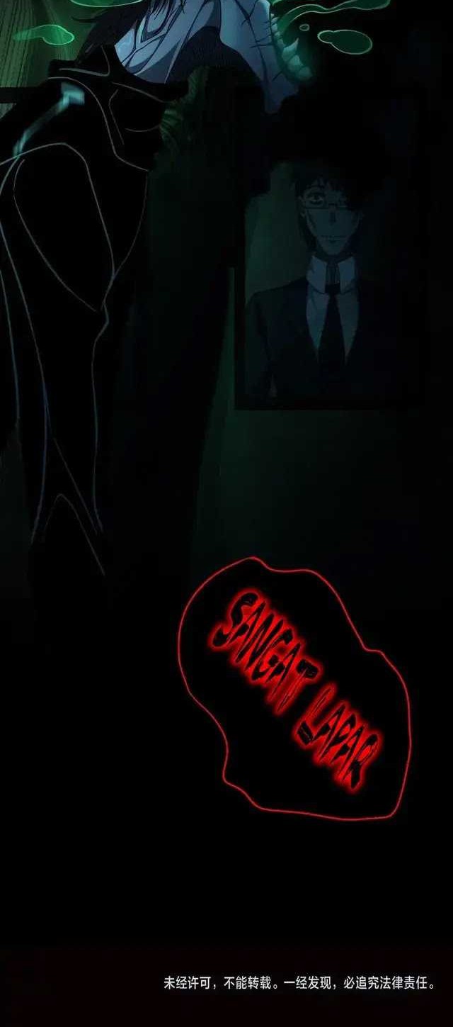 I Created an Urban Legend! Chapter 20 page 35